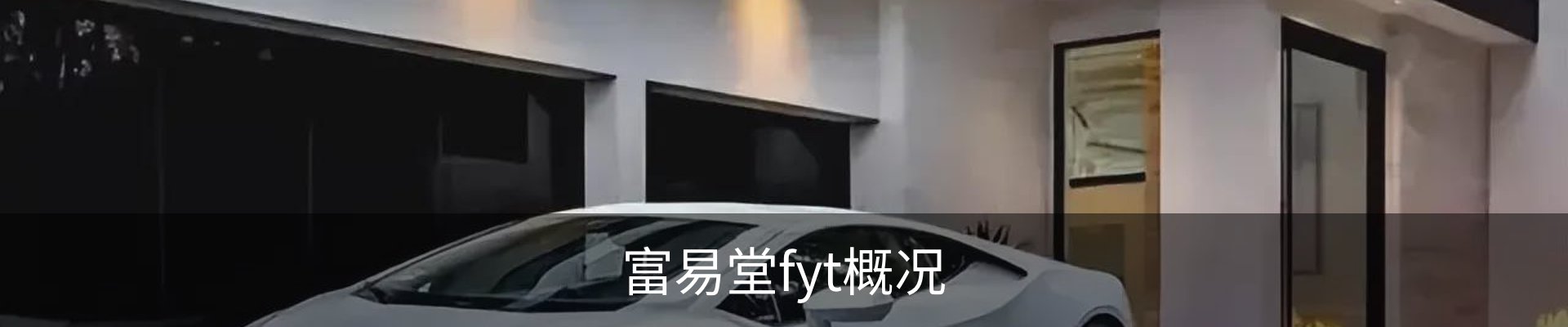 内页banner
